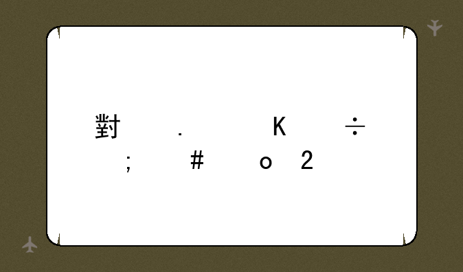 小独角兽怎么进化