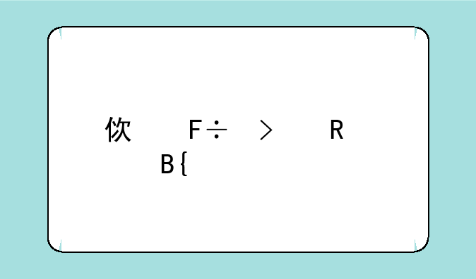 使命召唤恶搞版