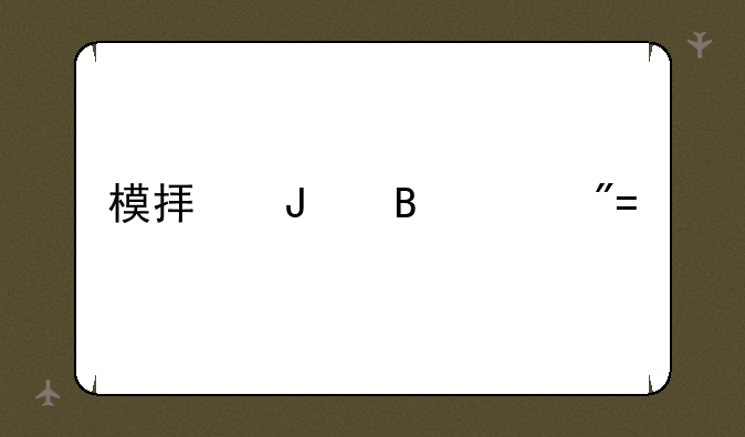 模拟钢琴游戏app