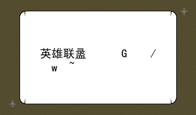 英雄联盟金克丝音乐