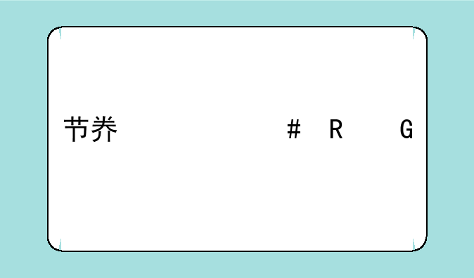节奏大师电脑版下载