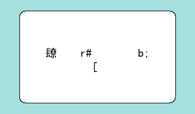 长月烬明梦妖扮演者