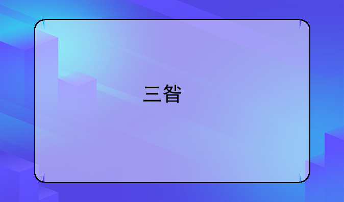 三星手机怎么找80S电影网