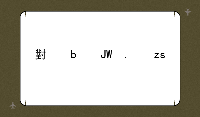小嘀咕苹果手机不能看吗