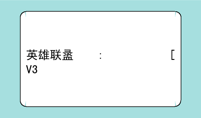 英雄联盟历届世界总冠军