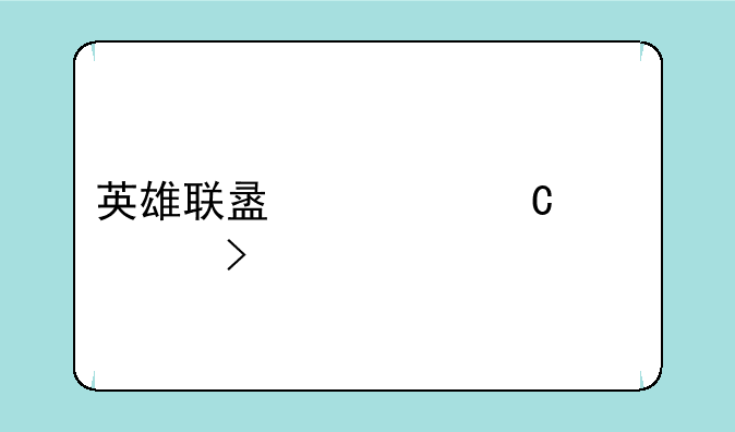 英雄联盟潮汐海灵叫什么
