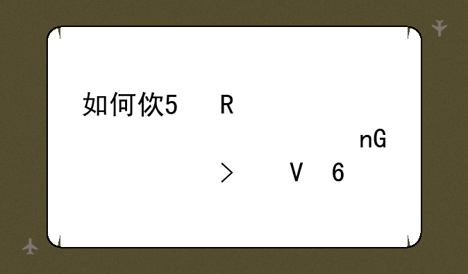 如何使用CommMonitor软件监视串口数据