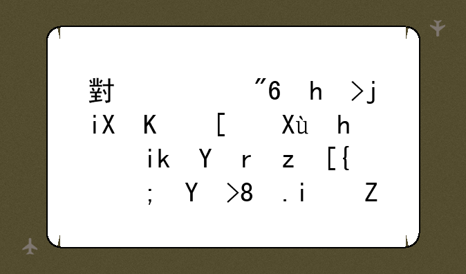 小游戏打死敌人就变成方块,自己能吃。最多吃99个也能铺路那是