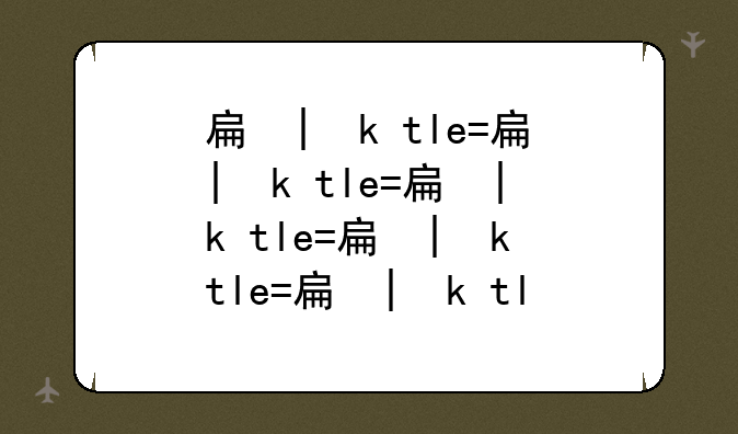手机版qq2010